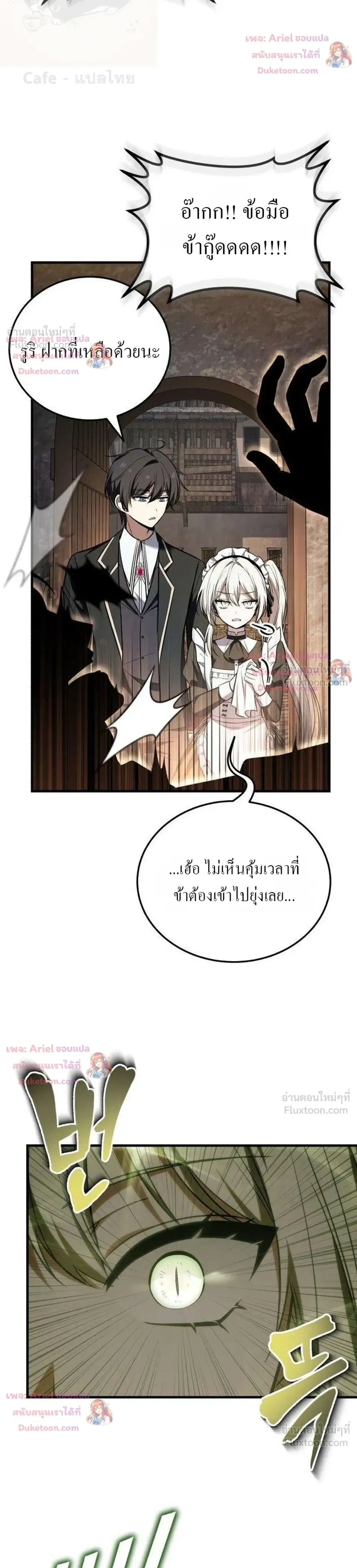 หน้าที่ 26
