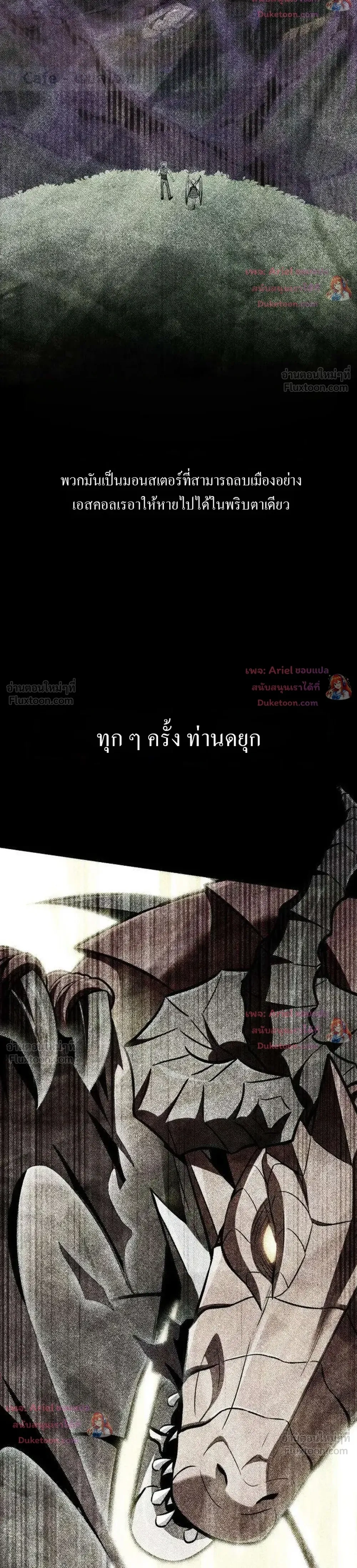 หน้าที่ 42