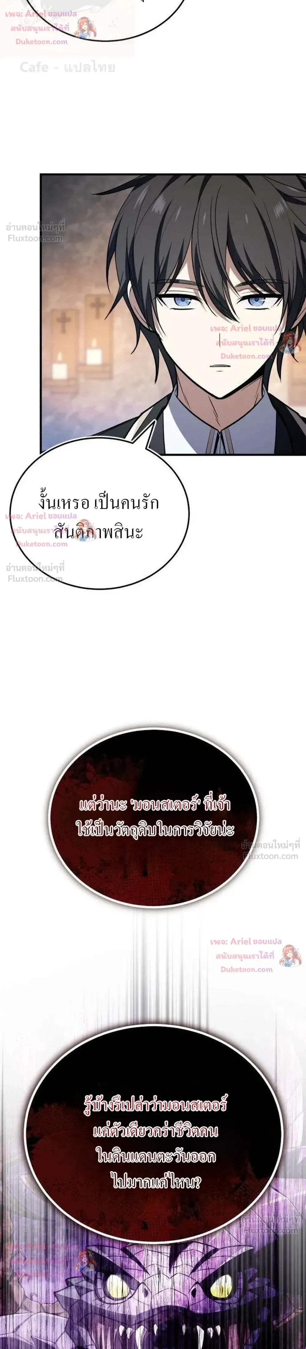 หน้าที่ 40