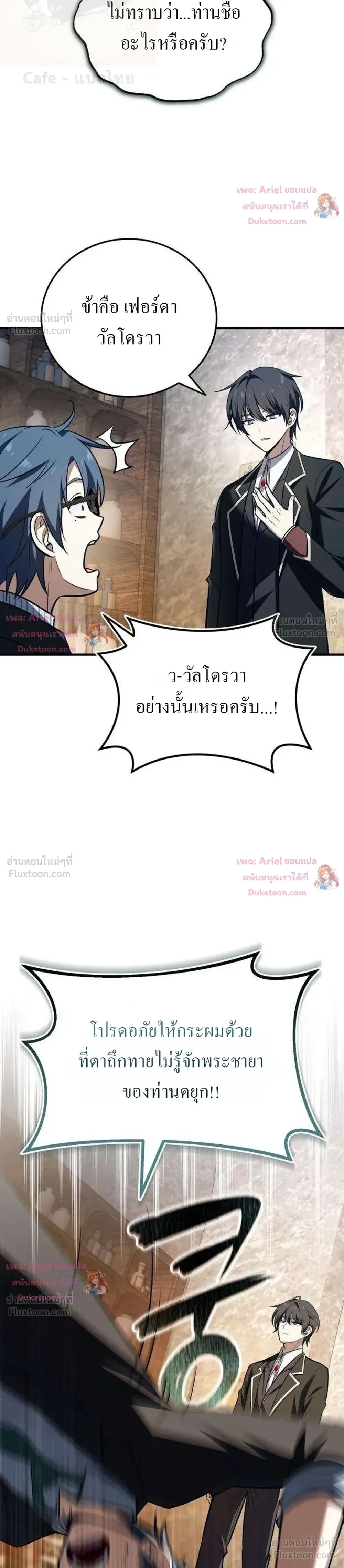 หน้าที่ 34