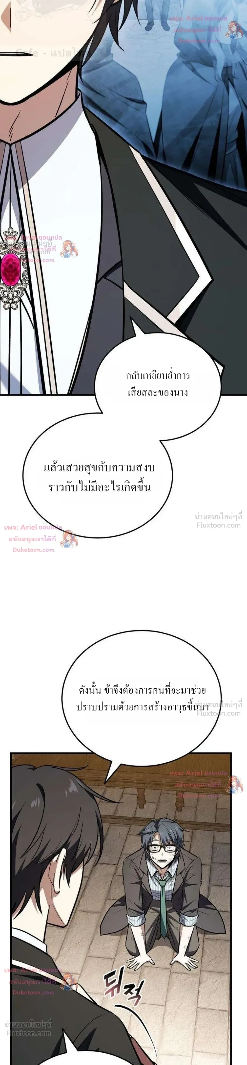 หน้าที่ 44