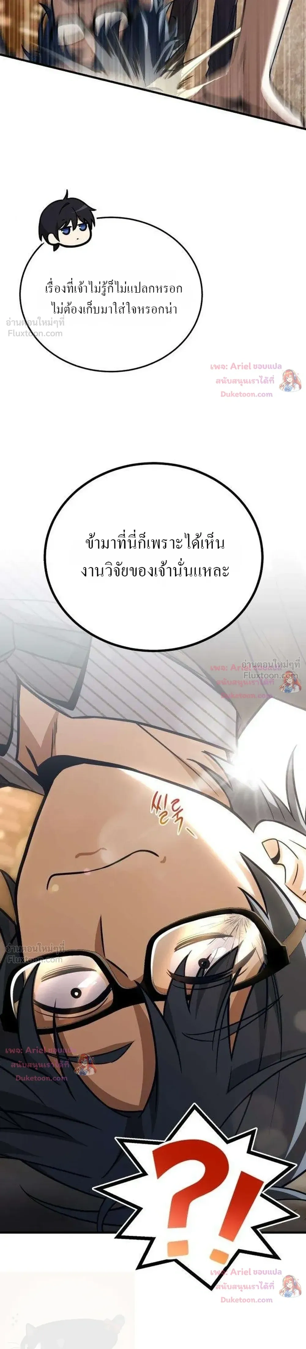 หน้าที่ 35