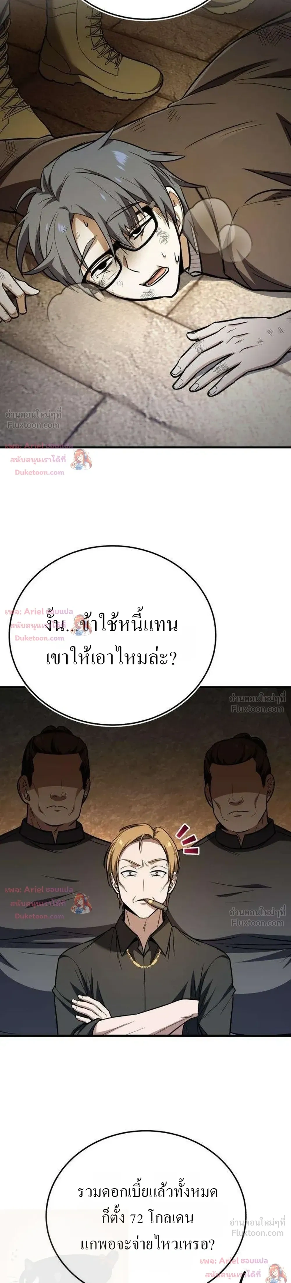 หน้าที่ 19