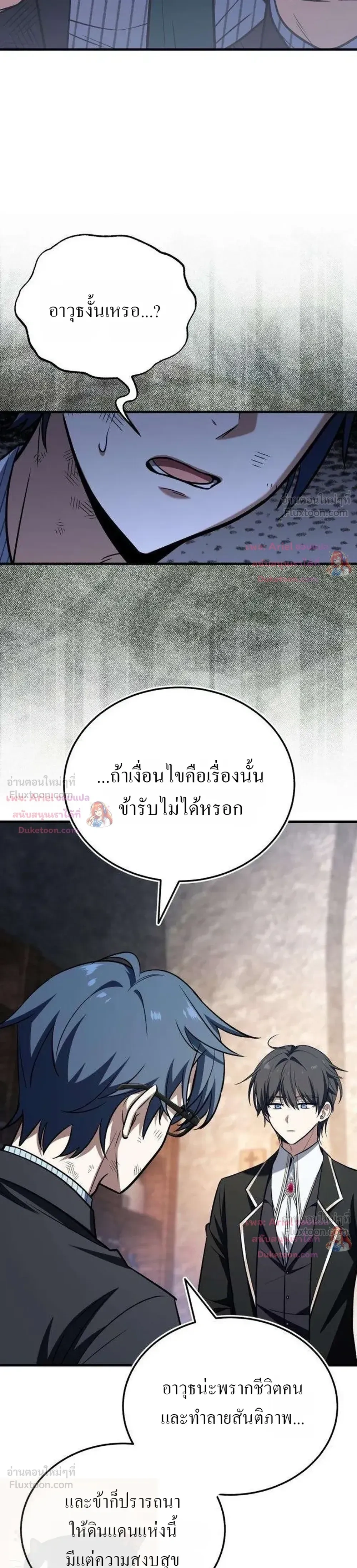 หน้าที่ 39