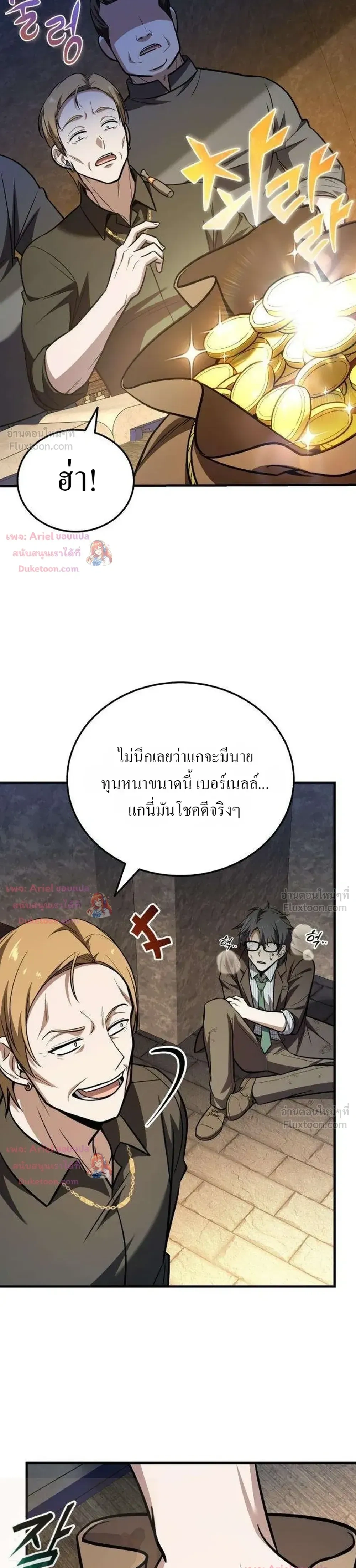 หน้าที่ 21