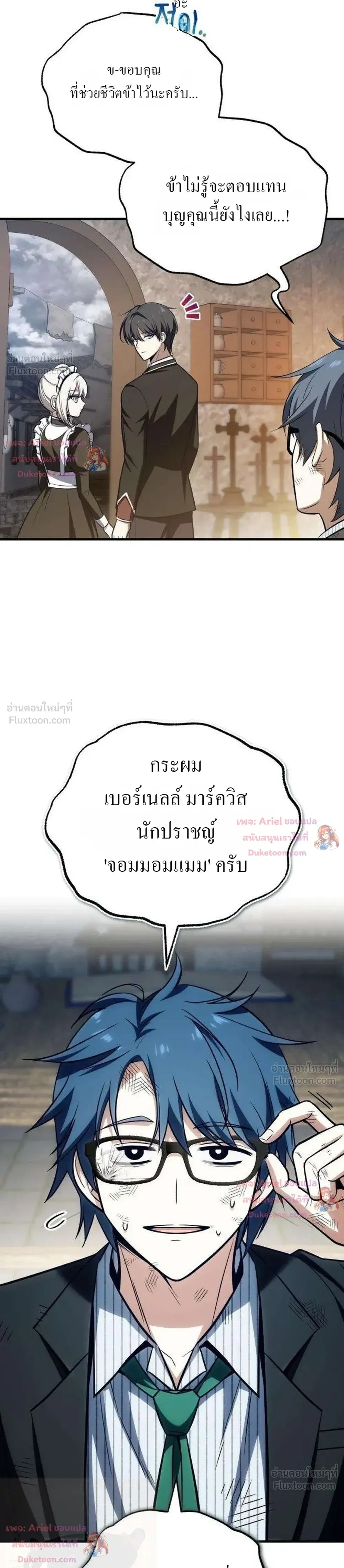 หน้าที่ 33