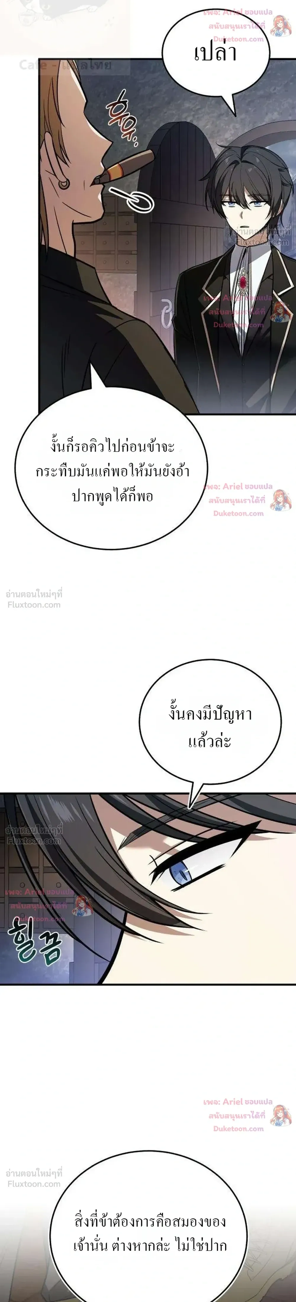 หน้าที่ 18