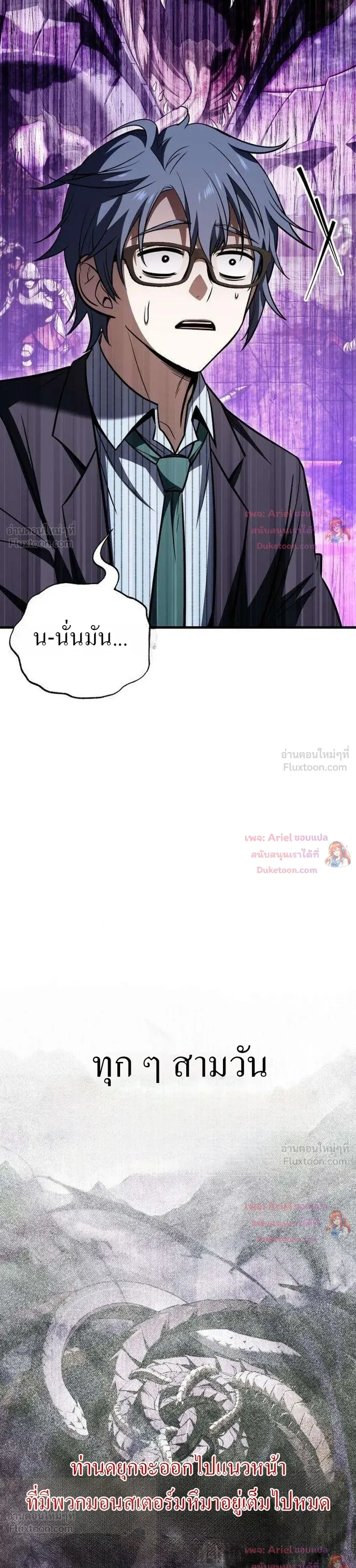 หน้าที่ 41
