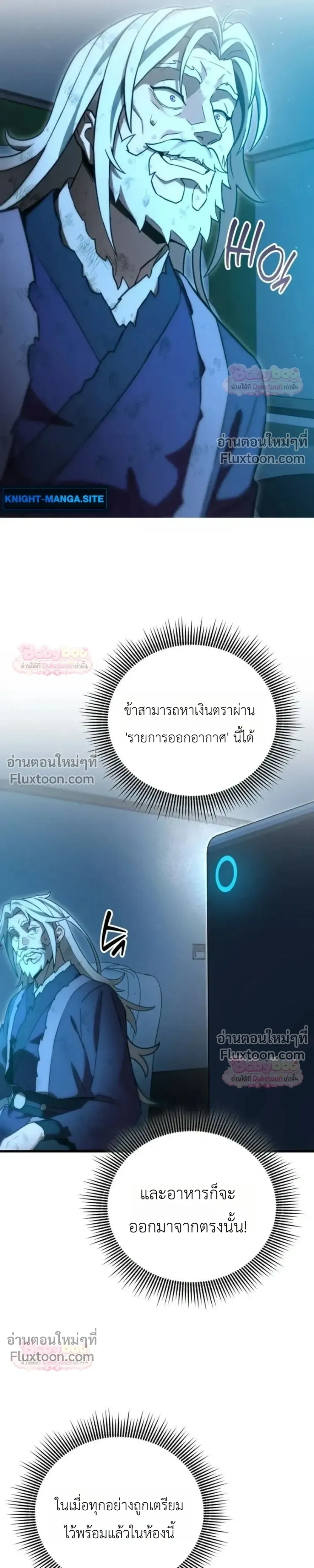 หน้าที่ 49