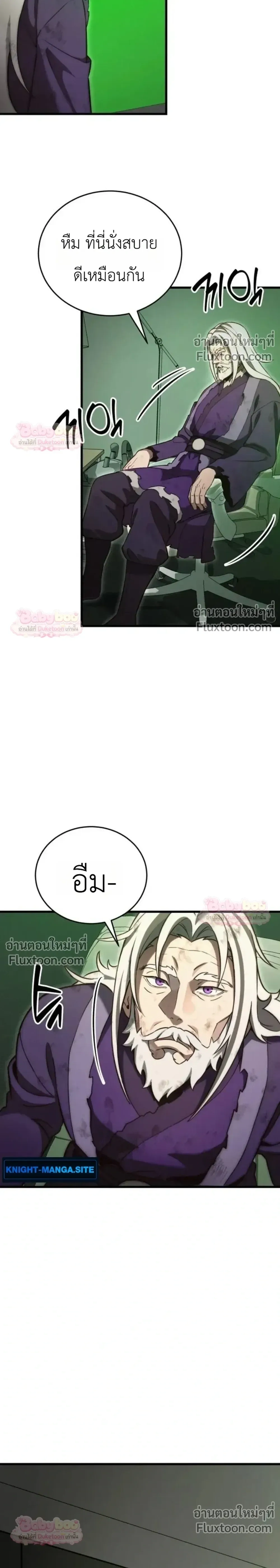 หน้าที่ 27