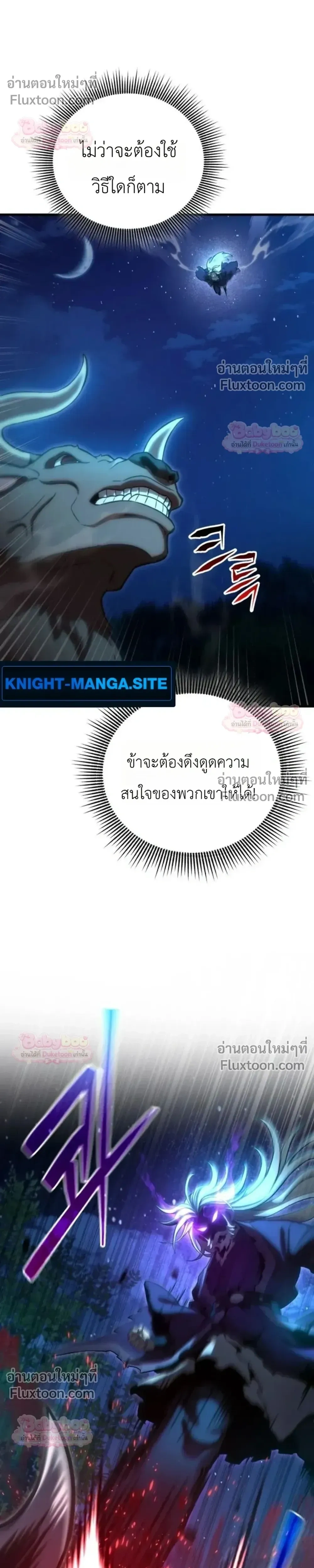 หน้าที่ 59