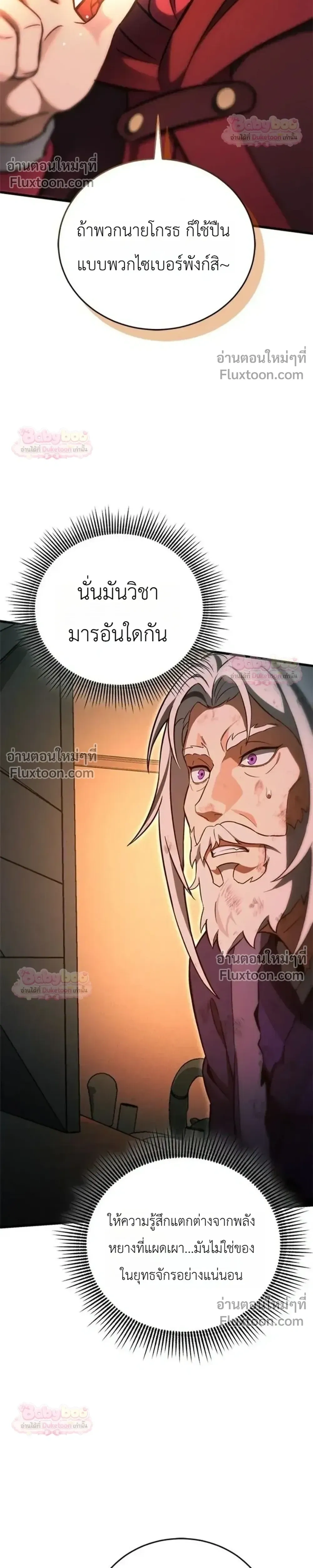 หน้าที่ 38