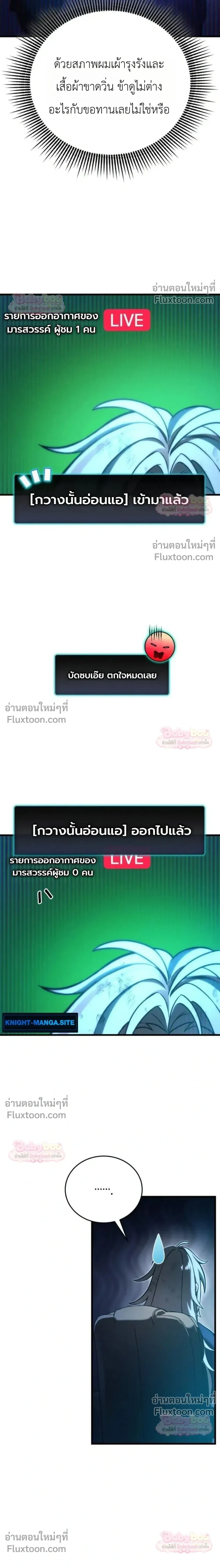 หน้าที่ 51