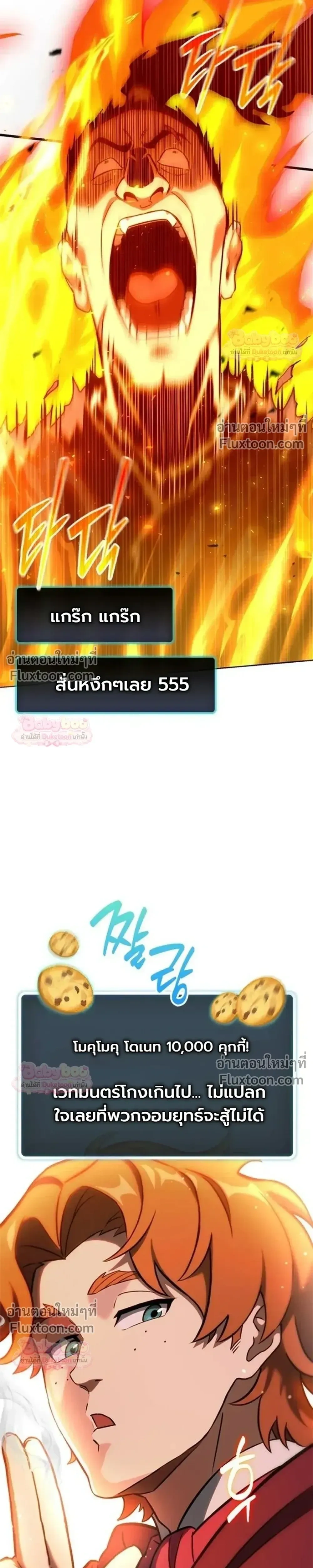 หน้าที่ 37