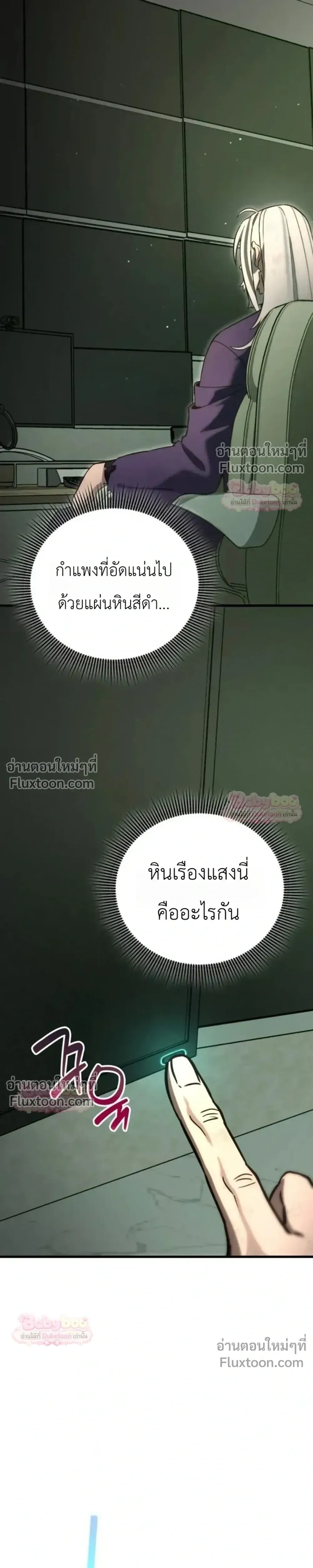 หน้าที่ 28