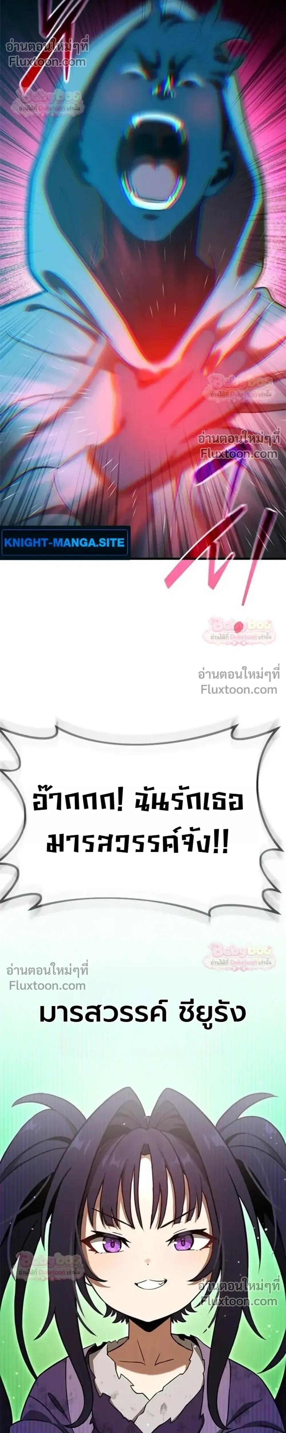 หน้าที่ 68