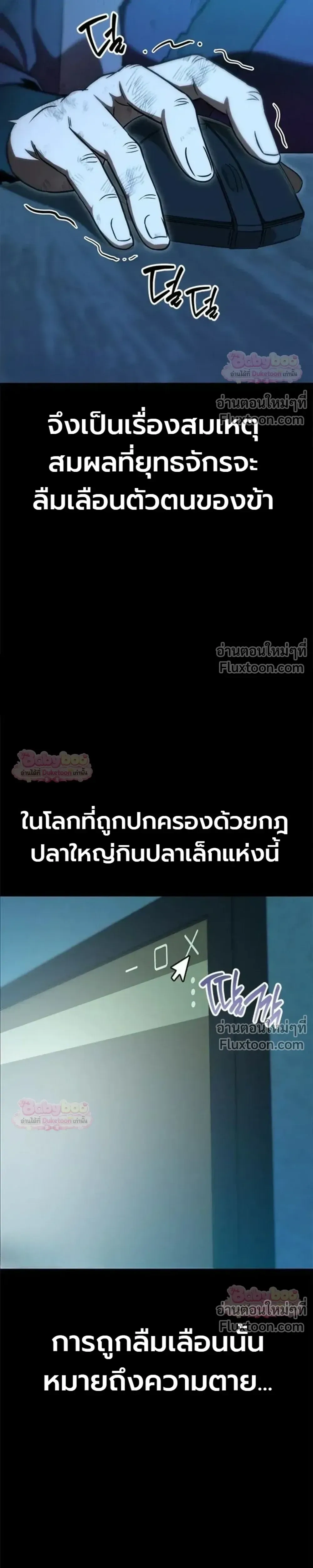 หน้าที่ 55