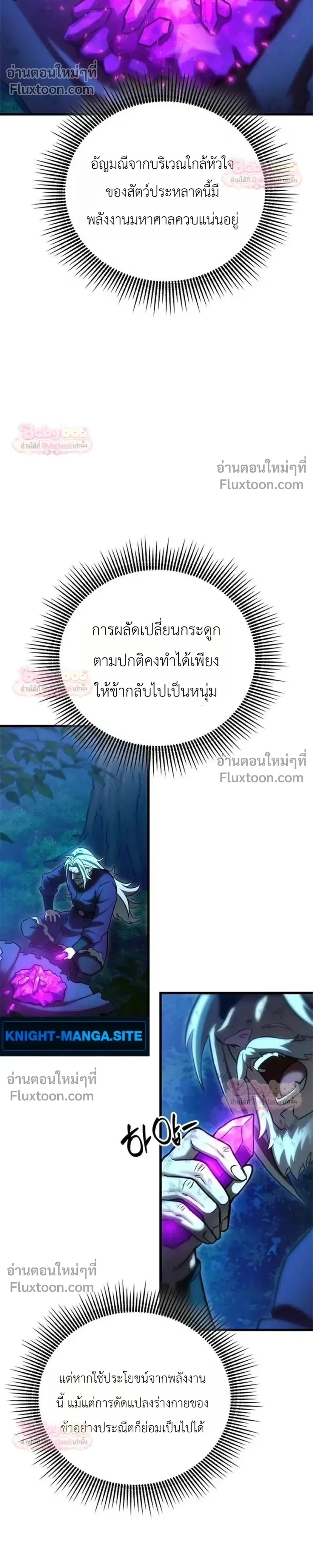 หน้าที่ 62