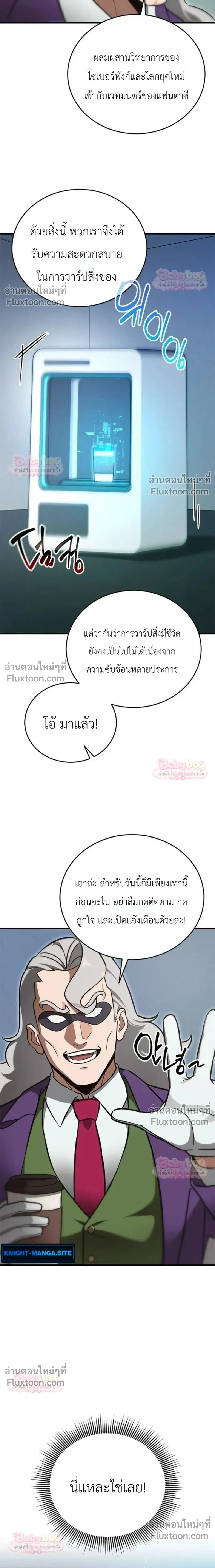 หน้าที่ 48