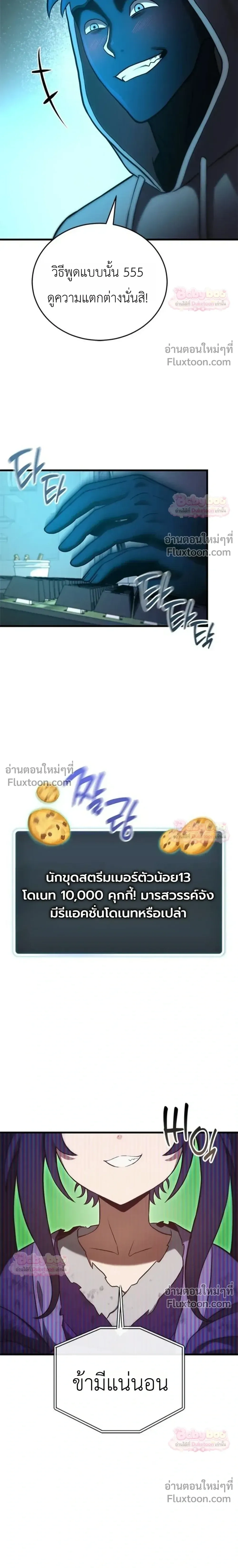 หน้าที่ 66