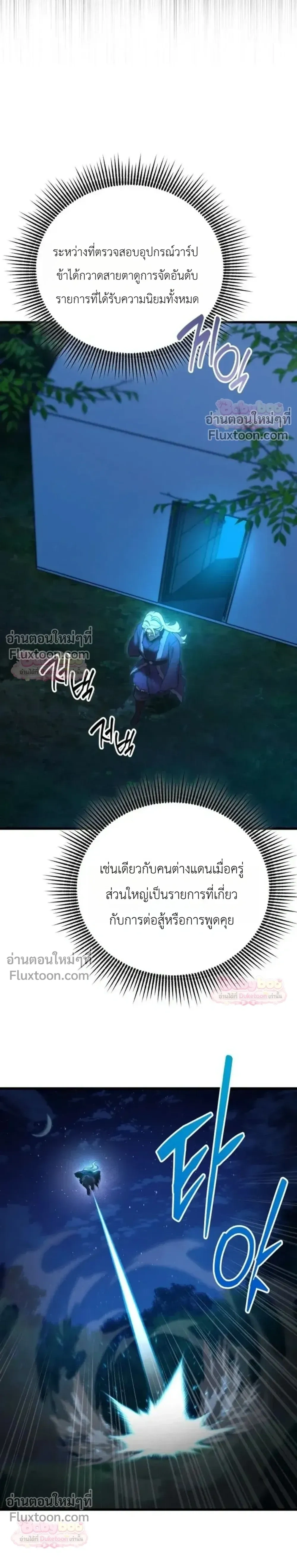 หน้าที่ 57
