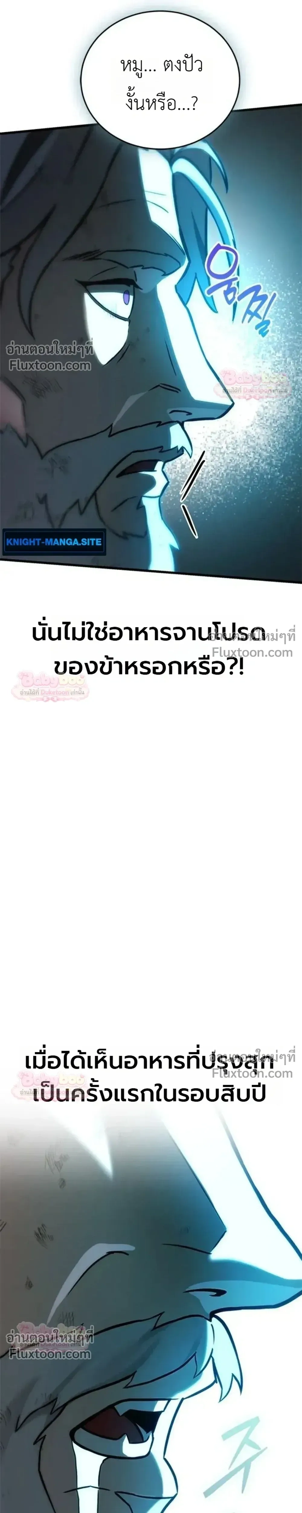 หน้าที่ 40