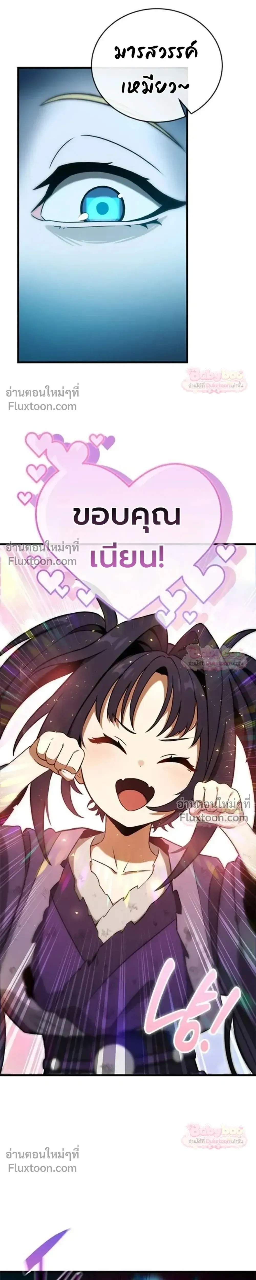 หน้าที่ 67