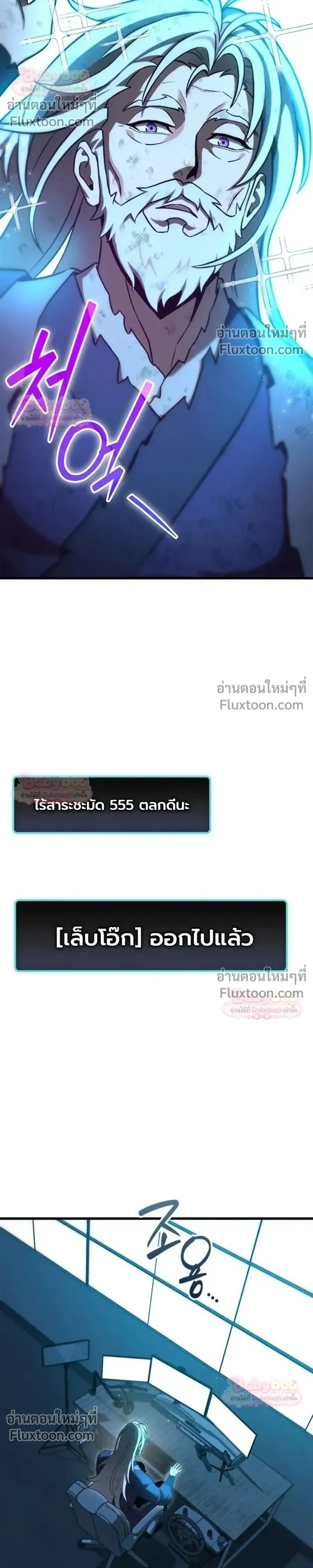 หน้าที่ 53