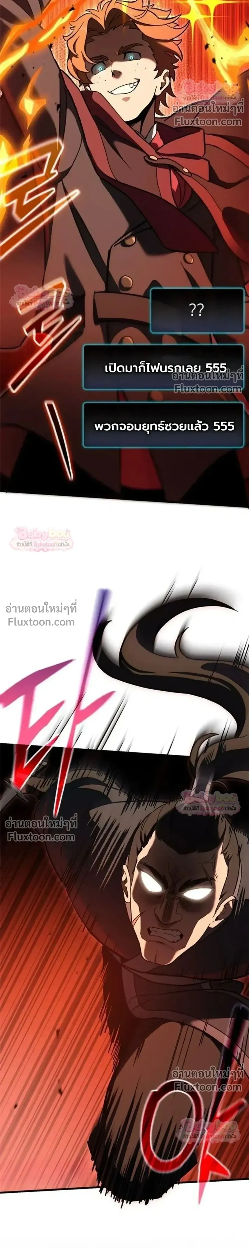 หน้าที่ 35