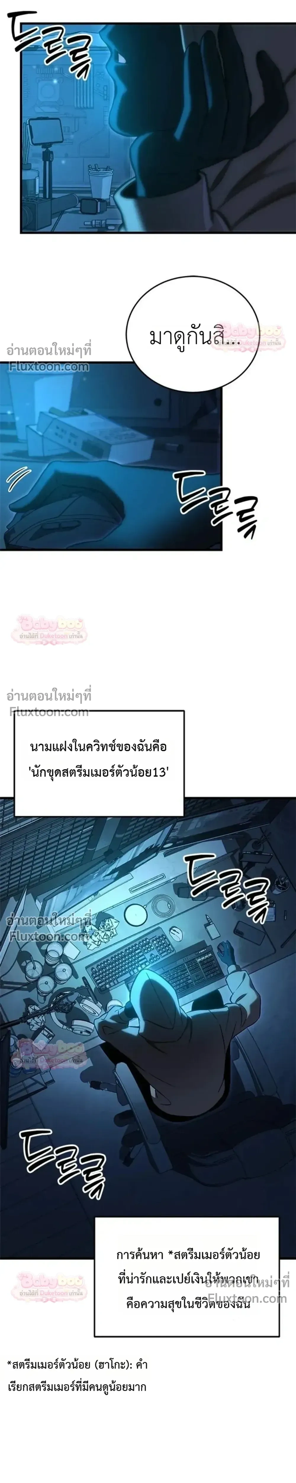 หน้าที่ 64
