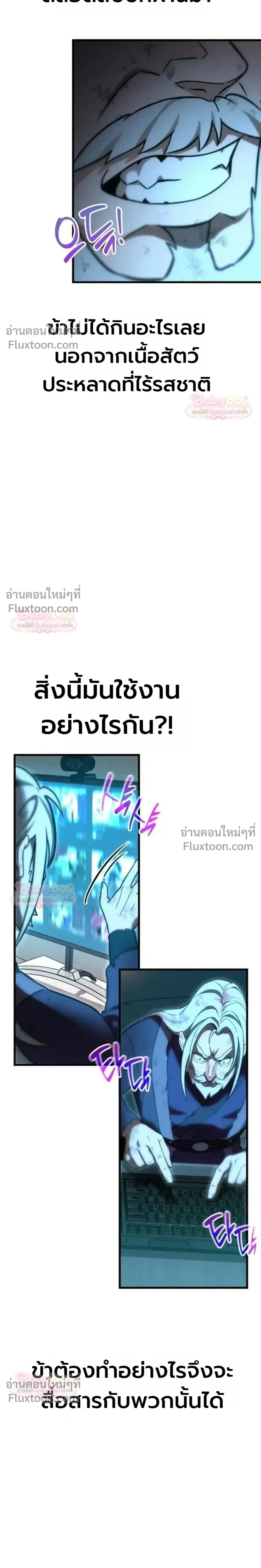 หน้าที่ 42