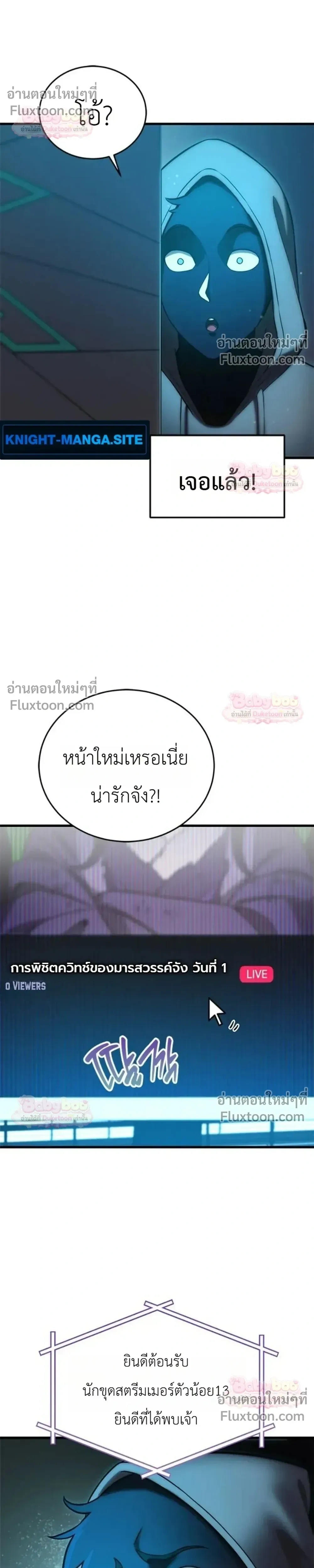 หน้าที่ 65