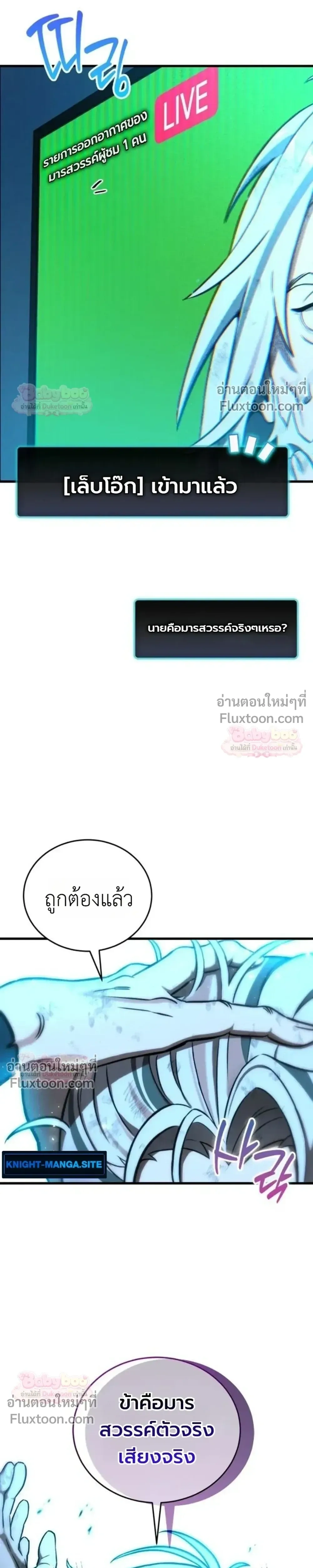 หน้าที่ 52