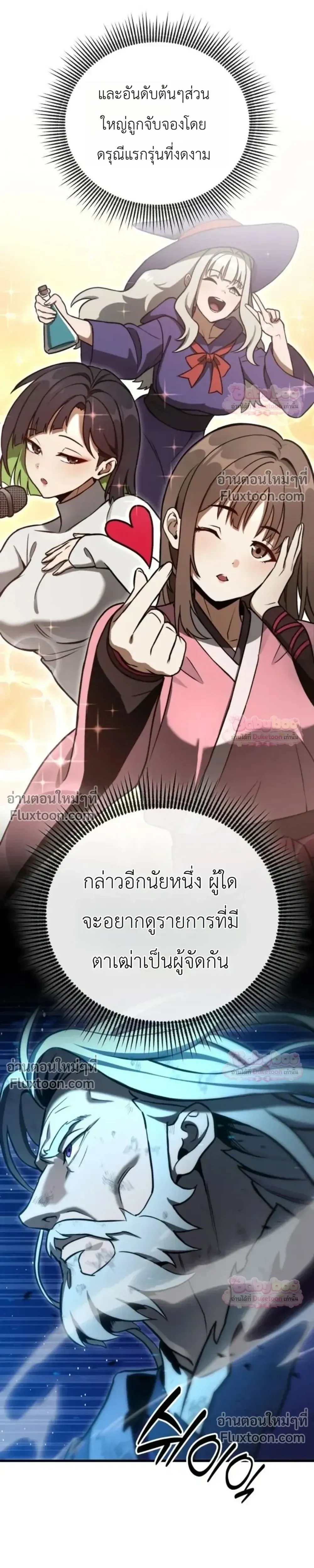หน้าที่ 58