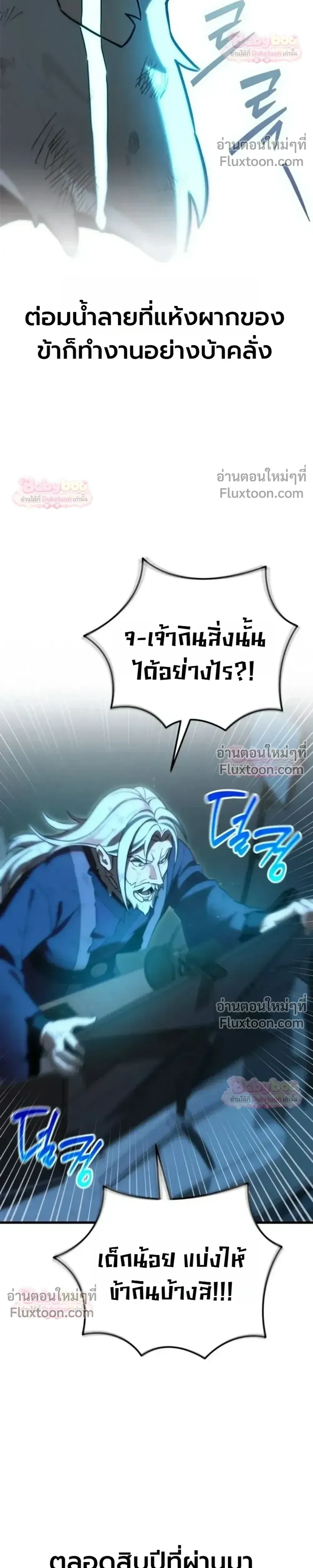 หน้าที่ 41