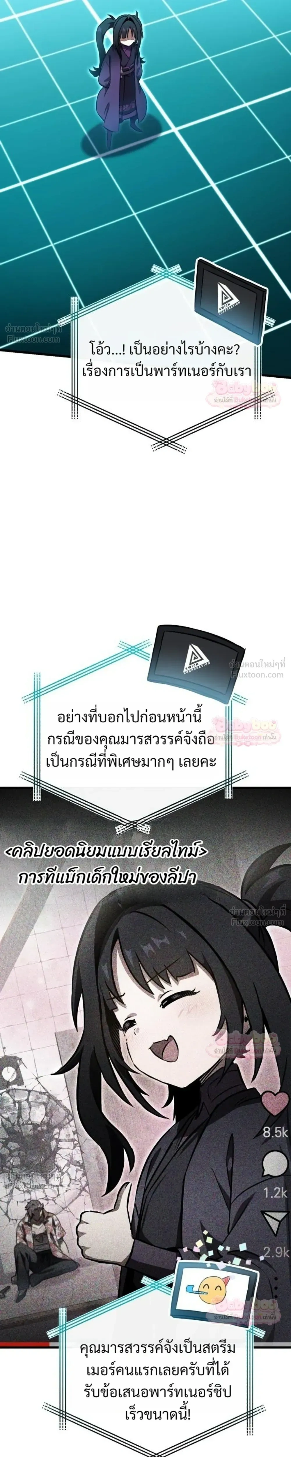 หน้าที่ 17