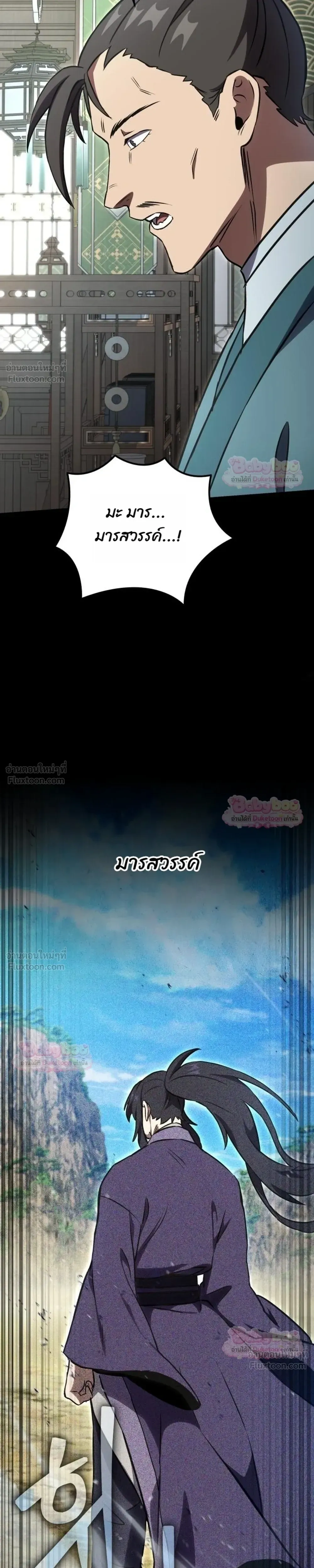 หน้าที่ 39
