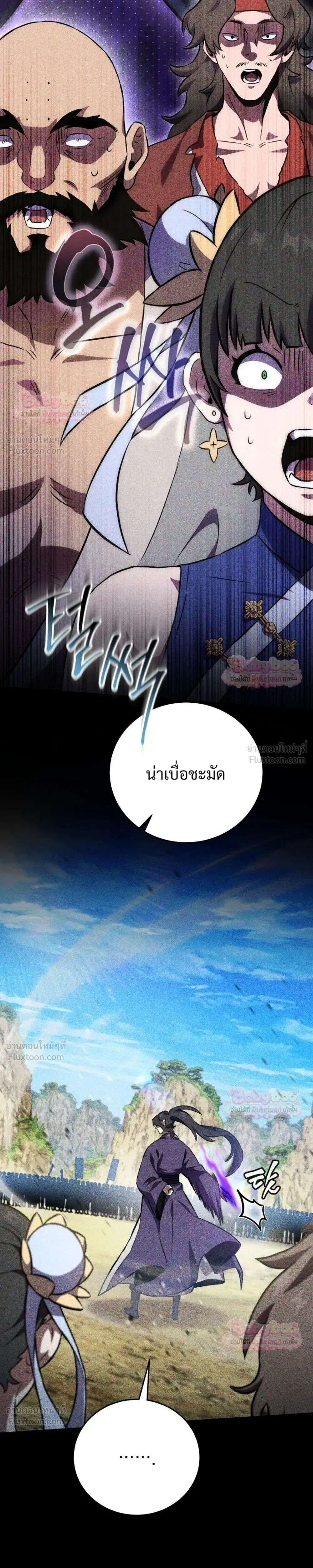 หน้าที่ 43