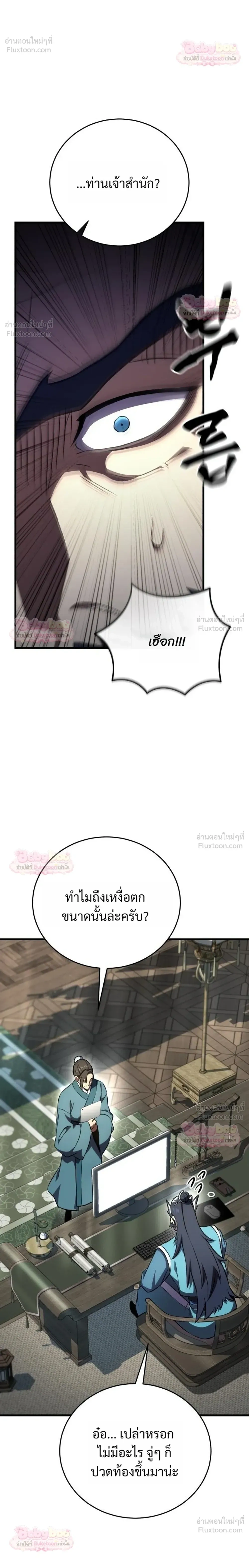 หน้าที่ 46