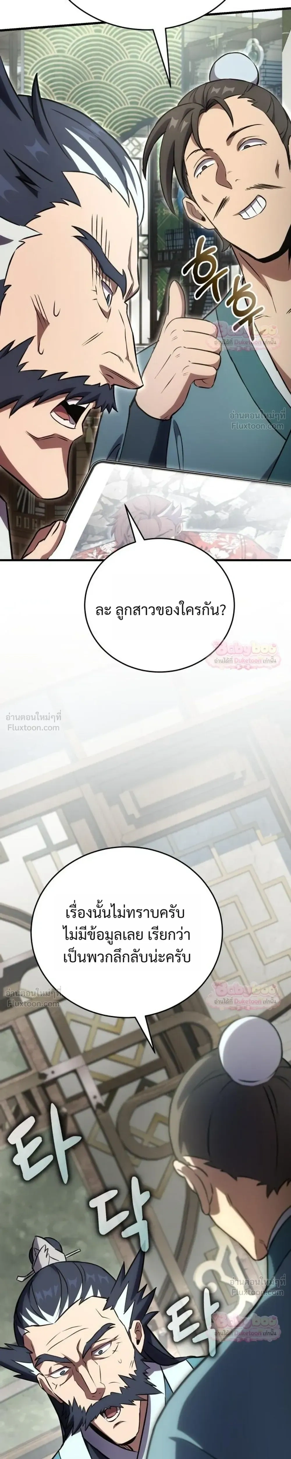 หน้าที่ 37