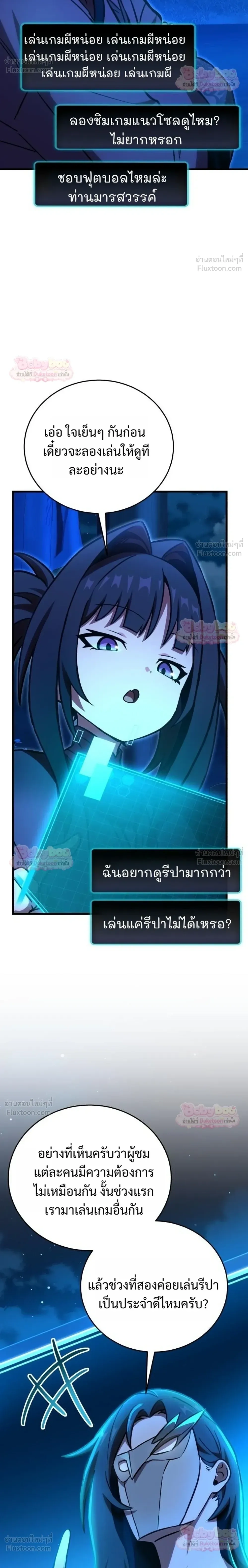 หน้าที่ 34