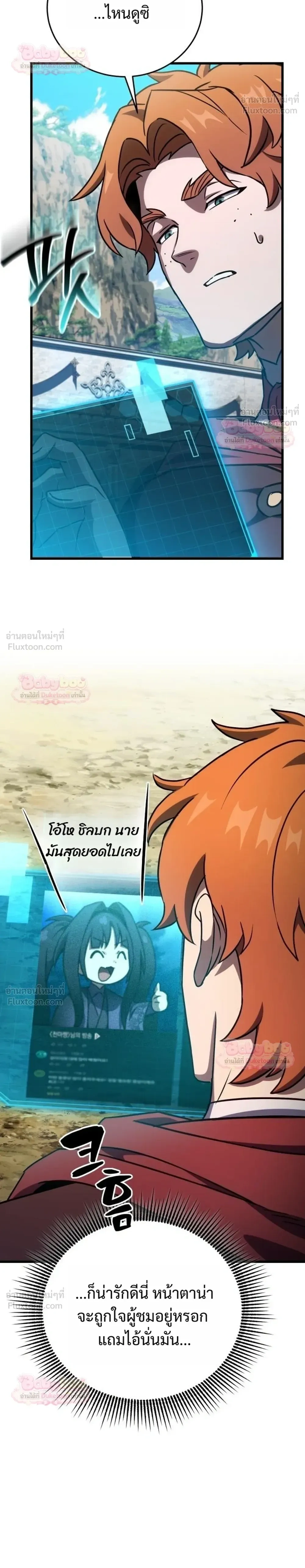 หน้าที่ 44