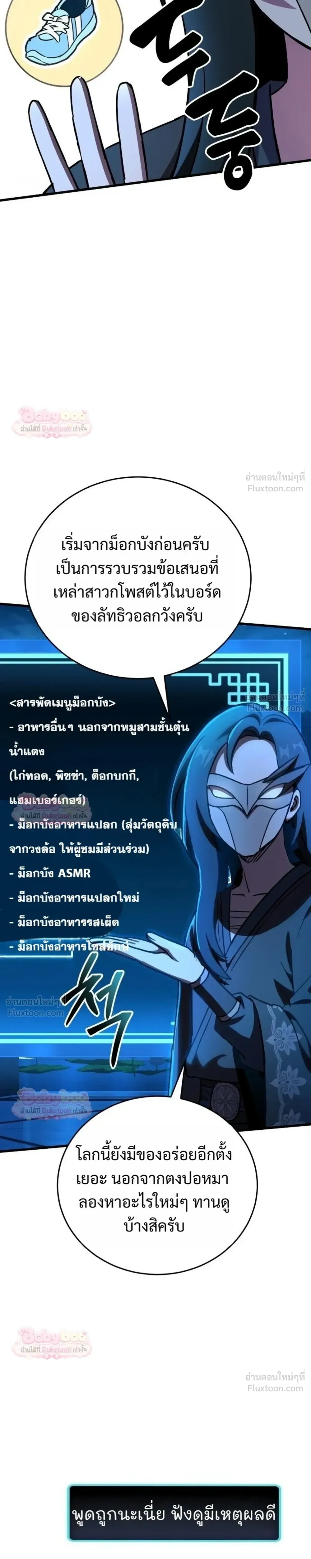 หน้าที่ 31