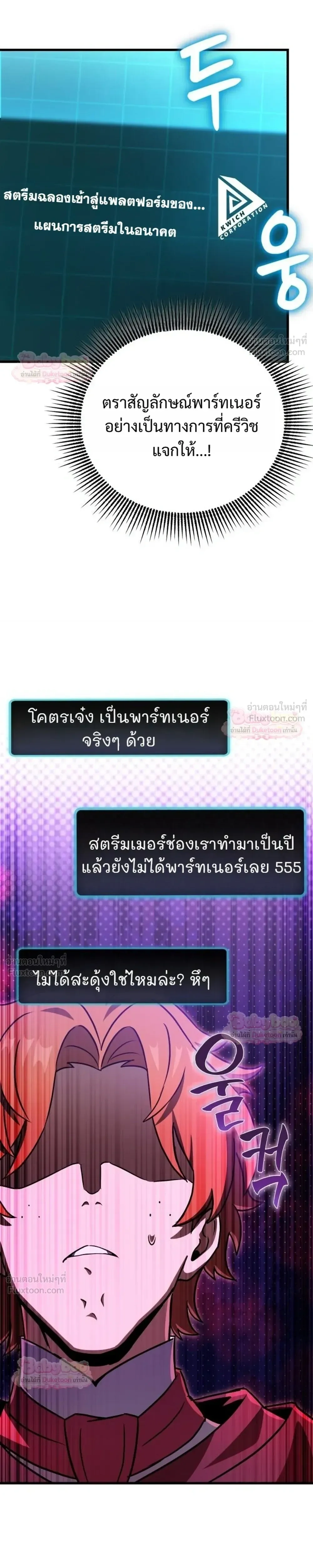 หน้าที่ 45