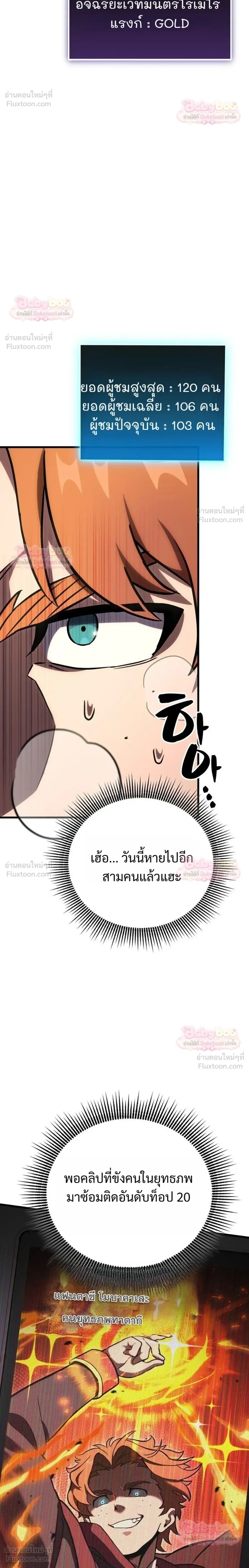 หน้าที่ 40
