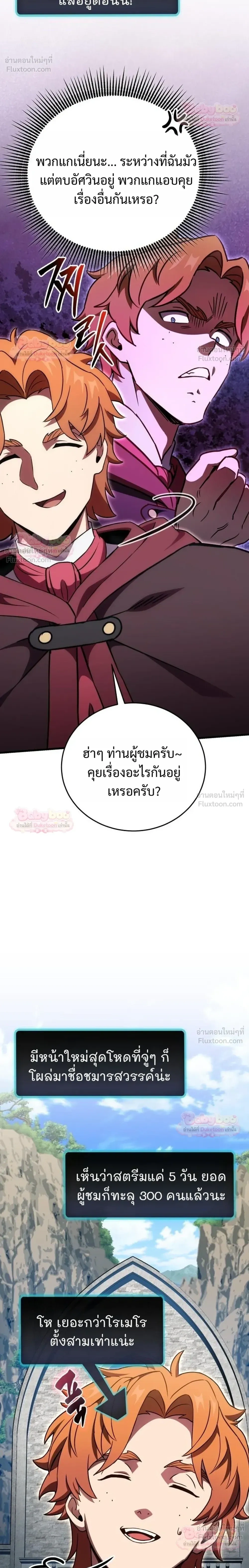 หน้าที่ 42