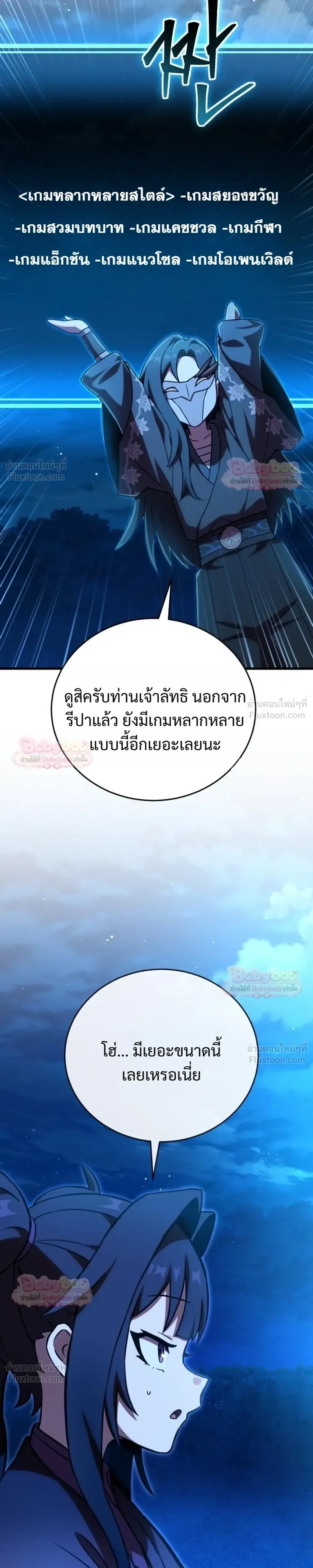 หน้าที่ 33