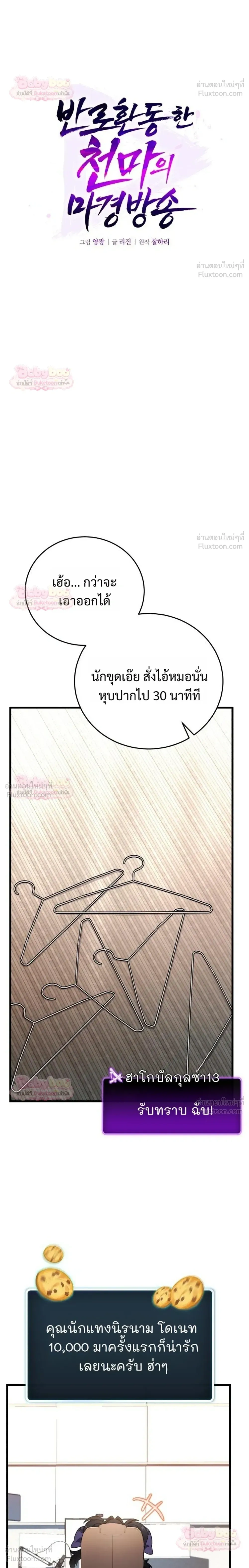 หน้าที่ 12