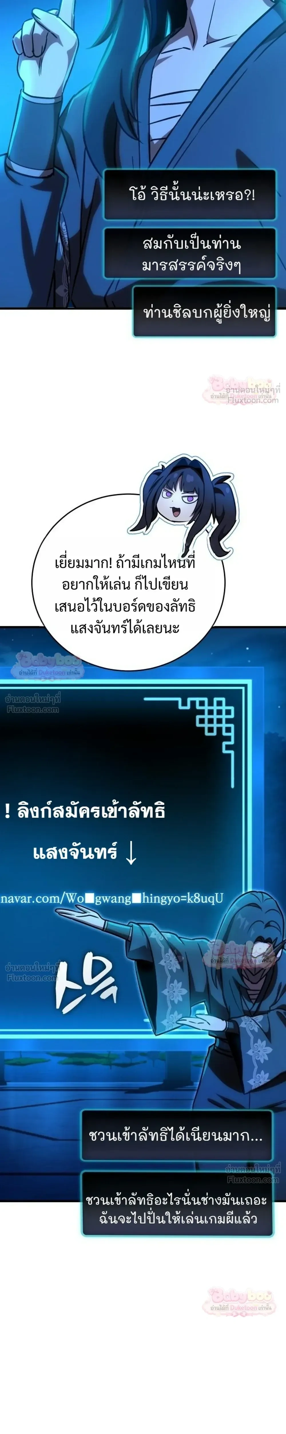 หน้าที่ 35