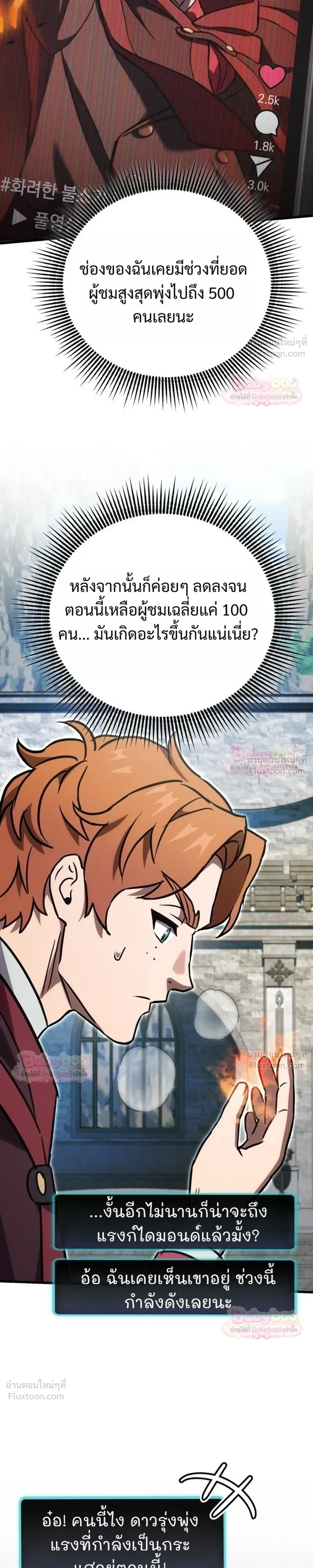 หน้าที่ 41